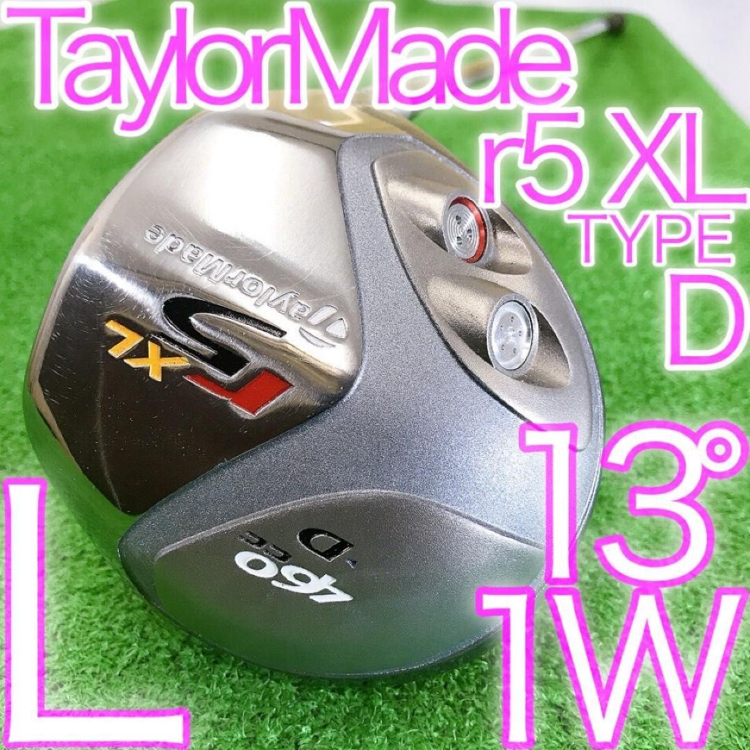 TaylorMade - 【レディース】 美品　Taylor Made r5 ドライバー　フレックスL TaylorMade Women's Qi35 Max Lite Driver - Carl's Golfland