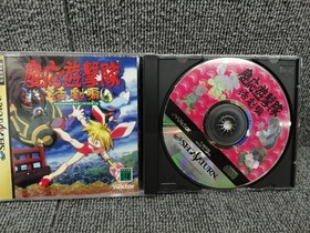Sega Saturn Software Keio Yugekitai Kageki Hen Victor FM216