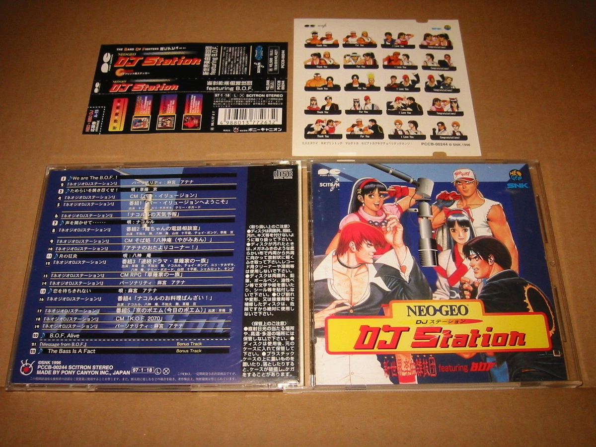 NEO GEO DJ Station SNK Soundtrack CD eBay
