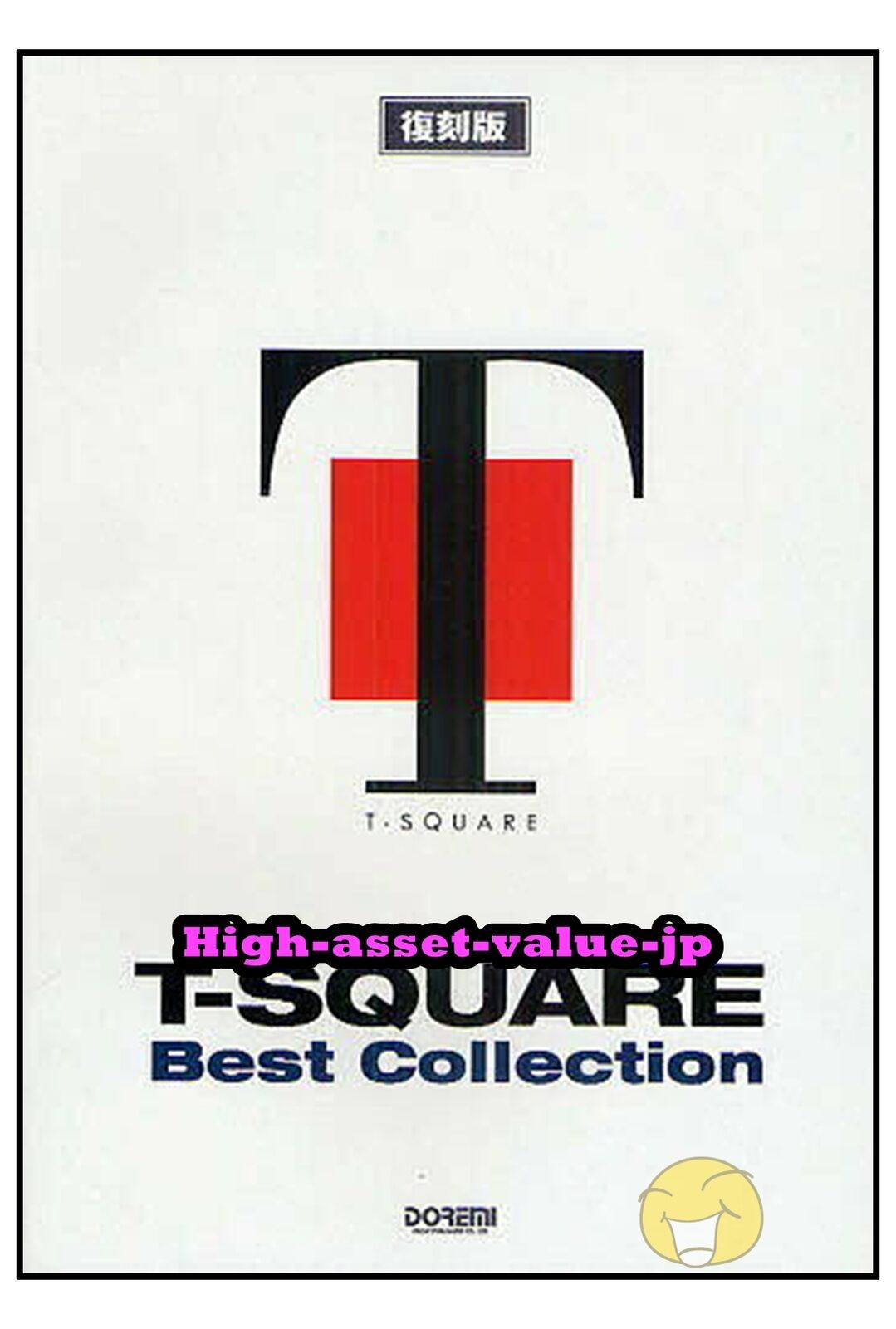 T-square Best Collection Band Score Sheet Music Book Reprint 