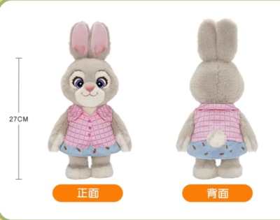 フィギュア　ぬいぐるみ　アソート　108個セット 2024 New Authentic Shanghai Disney Zootopia Bonnie Hopps Plush