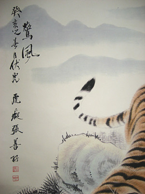 下山虎 Chinese Museum Collection Painting tiger by Zhang Shanzi