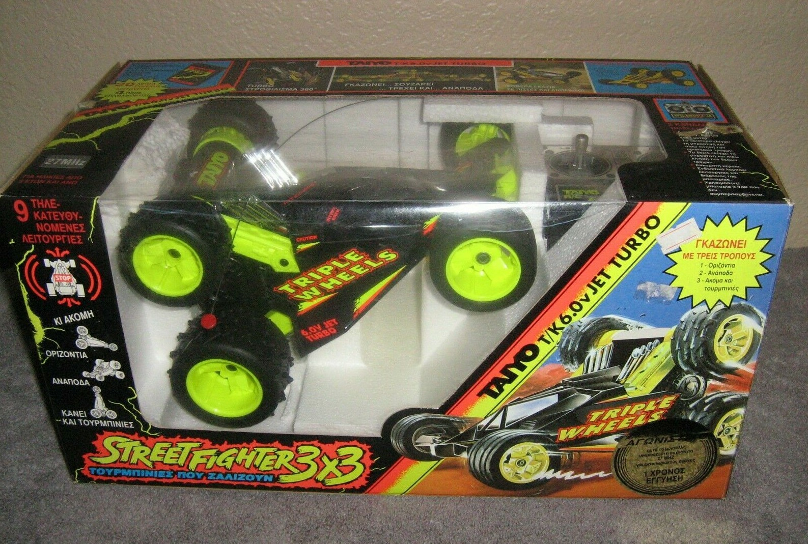 rc python truck