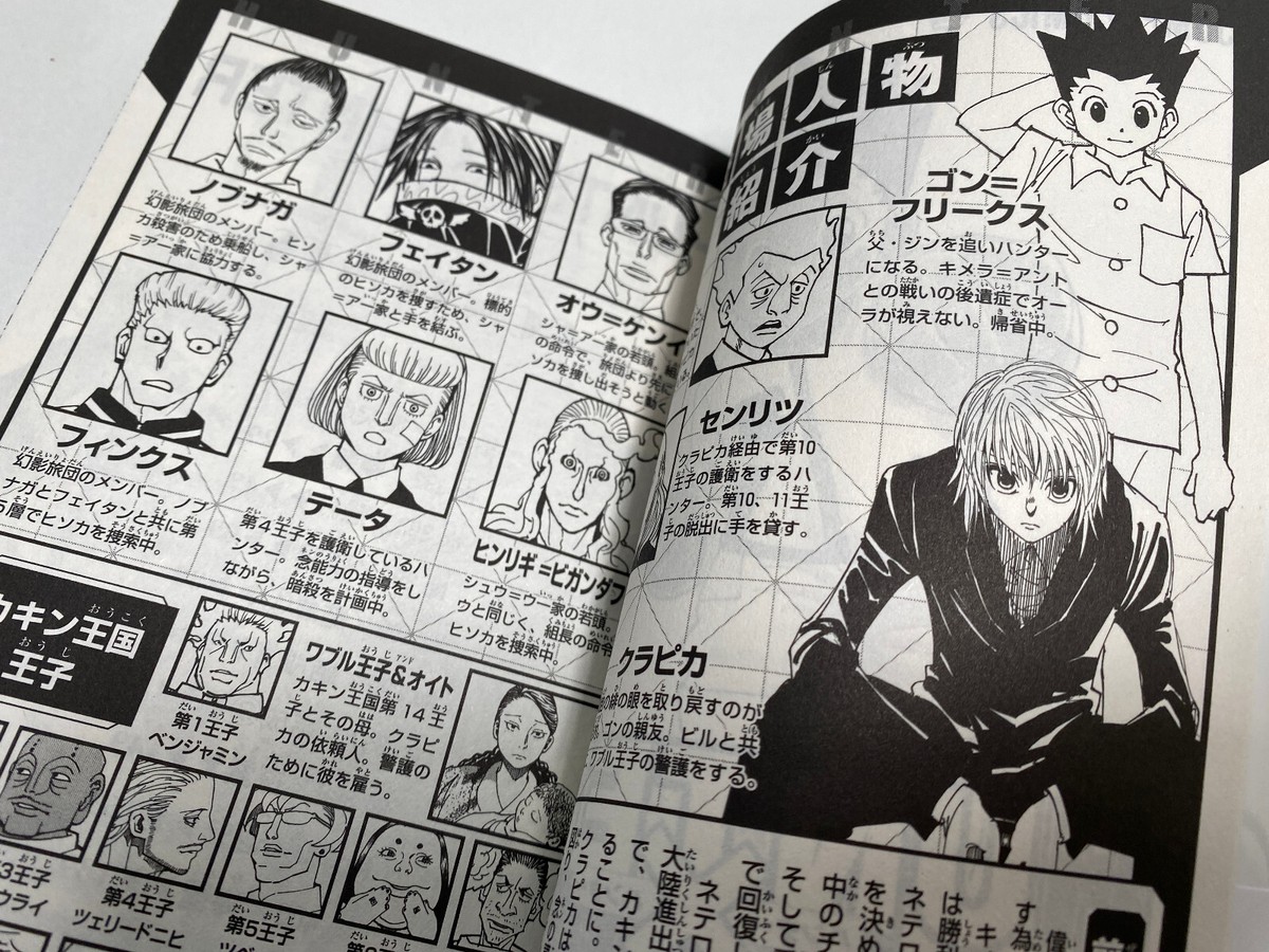 New Hunter x Hunter Vol.38 Japanese Manga Togashi Yoshihiro