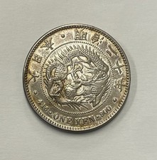 Japan - 1887 Large Silver Yen - Popular & Nice