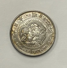 Japan - 1887 Large Silver Yen - Popular & Nice