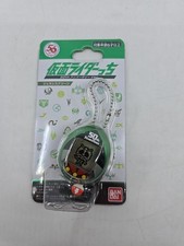 Tamagotchi Kamen Rider 50th Anniversary Ver. Genesis Green Y1