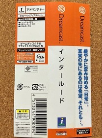Dreamcast Interlude Japan M2