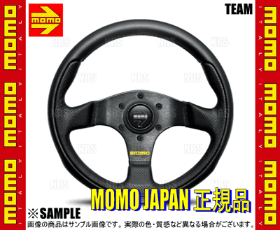 MOMO TEAM 300mm black leather black spokes (T-1002 #QYI0ZX MOMO TEAM 300mm black leather black spokes (T-1002 #QYI0ZX