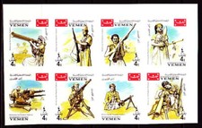 Yemen Kingdom 1967 ** Mi.266/73 B Zdr. soldiers weapons war flag