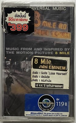Seal Music From & Inspired by  8 Mile Original Thailand Cassette Seal Eminem