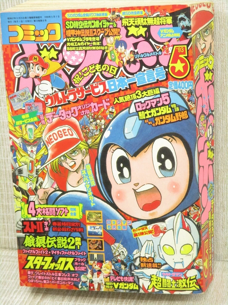 レミニセンス CD 全10種 新品 正規品/新 本・音楽・ゲーム