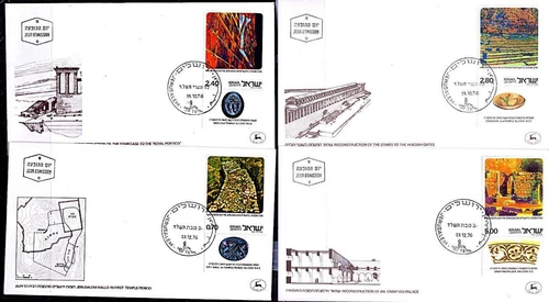 👉 ISRAEL 1976  JERUSALEM ARCHAEOLOGY x4 FDC 💲FREE SHIPPPING💲