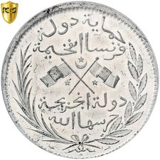 [#877795] Comoros, Said Ali, 5 Francs, 1890 (AH 1308), Paris, Uniface pattern, T