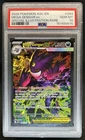 2026 Pokemon Mega Gengar ex Special Illustration Rare #284/217 PSA 10