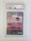 PSA 9 Charizard ex SAR 201/165 SV2a Pokemon Card 151 Japanese 2023 JP