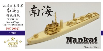 Five Star Model (720027) 1:700 IJN Nankai Type Converted Gun Boat