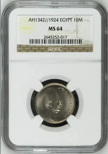 EGYPT 10 M 1924 KING Fuad MS 64 Graded by NGC Ten Milliemes