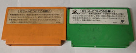 Nintendo Famicom Lot of 2 - Mario Bros. Yoshi Dirty - AUcx14