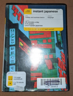 Instant Japanese by Teach Yourself: CD Language Learning Pack