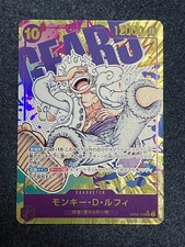 Monkey.D.Luffy [Grand Asia Open] OP05-119 Prices | One Piece