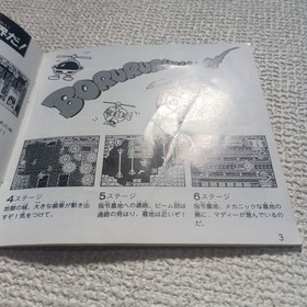 PCEMr.HELI'Great Adventure PC Engine Hu Card No Package Mr.Heli'Great Adventure