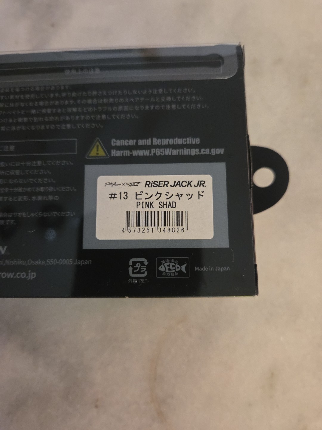 Fish Arrow DRT Riser Jack Jr Pink Shad Monster Jack Custom JDM Swimbait Klash - Image 6