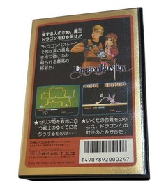 Dragon Buster Namco Famicom FC [Box and manual included] Excellent condition