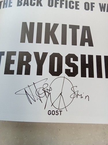 Nothing Personal by Nikita Teryoshin SIGNED / 2024 Hardcover - Picture 4 of 14