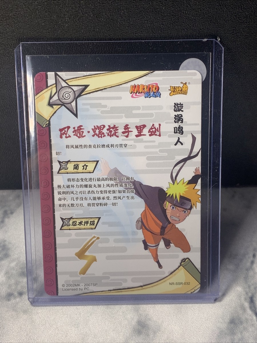SSR Naruto Shippuden Trading Card Anime CCG | eBay