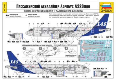 レベル1/144 Airbus A320-271N Amazon | ドイツレベル 1/144 エアバス A320 “エティハド航空