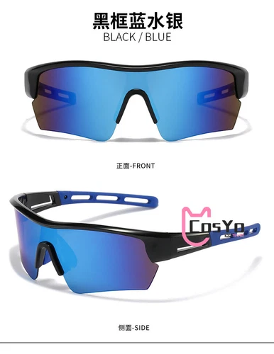 Game Honkai: Star Rail Silver Wolf Glasse Cosplay Hunters Sunglasses Accessories - Picture 4 of 16