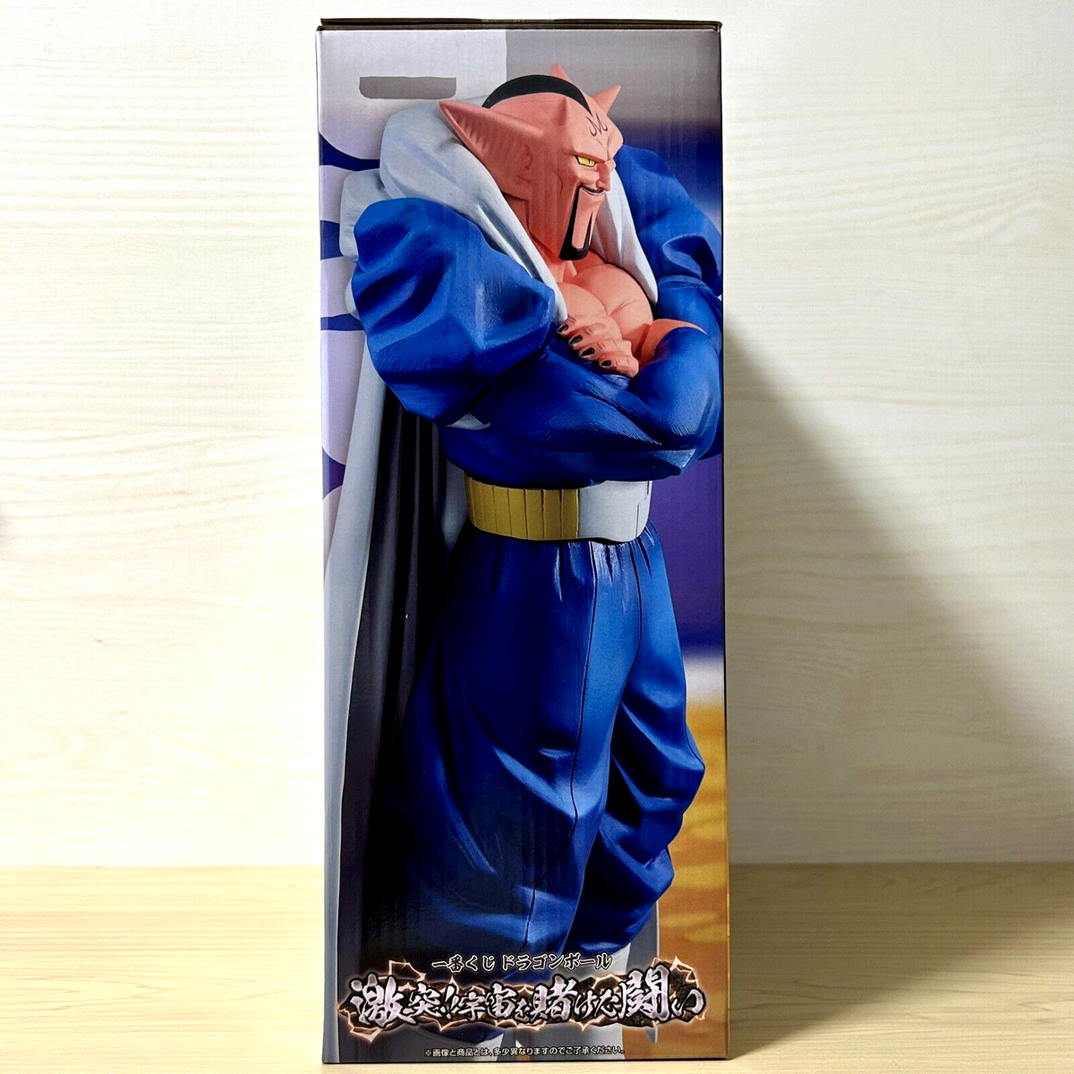 Dragon Ball Dabura Figure Ichiban Kuji Battle for the Universe