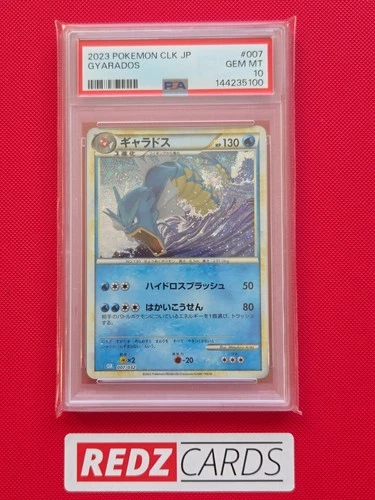 PSA 10 Gyarados 7/32 CLK Holo Pokemon Card Game Classic Japanese Pokemon TCG