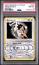2009 Pokemon Platinum Arceus #AR5 Arceus Holo PSA 8 Near Mint Rare Vintage Card