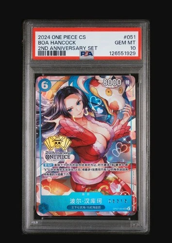 PSA 10 Boa Hancock SR OP07-051 Chinese Serial 2024 One Piece CS 2nd Anniversary