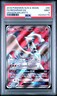 2018 POKEMON SUN & MOON DRAGON MAJESTY #65 FULL ART/RESHIRAM GX PSA 9
