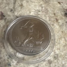 1924 USSR Один Полтинник Coin Soviet Design Hammer & Sickle Cyrillic Text