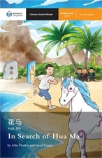 In Search of Hua Ma: Mandarin Companion Graded Readers Breakthrough Level, Simpl