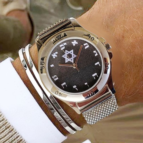 Hebrew Numbers Watch Has Decorative Fixed Bezel And Stainless Steel Band - Picture 3 of 4