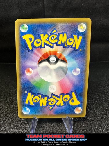 Milo 083/070, s1a Vmax Rising, Pokemon, Japanisch, NM - Bild 2 von 3