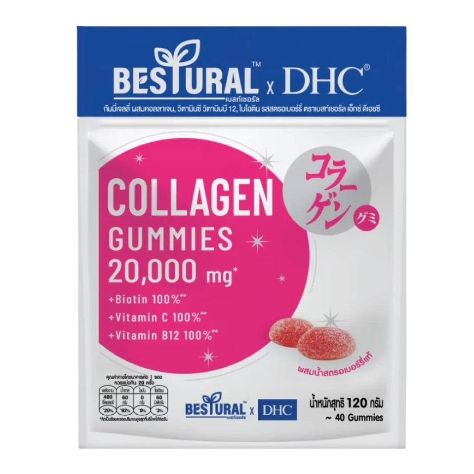 DHC Colágeno Gomoso 20000mg Piel Brillante Biotina Vitamina C B12 40 Gomitas 120g x 2 Foto 2 de 4