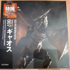 Revoltech No.007 Gamera Guardian of the Universe Gyaos Tokusatsu Figure