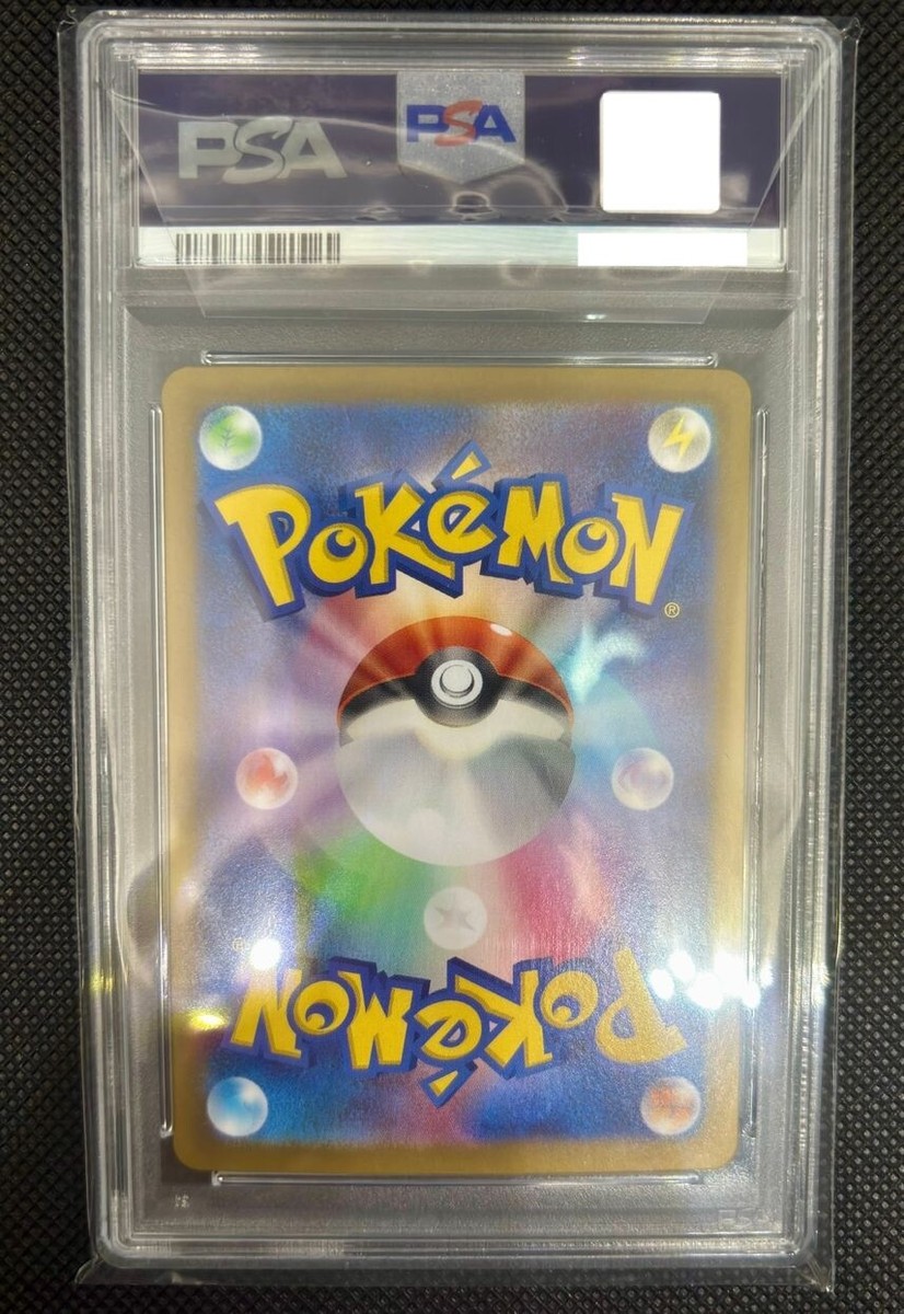 PSA 10 N's Zoroark ex Error UR SV9 131/100 Battle Partners Pokemon