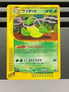 Victreebel 011/087 1st ED Wind From The Sea E Series Holo Japanese pokemon card