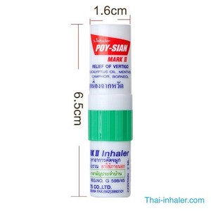 6 POY Sian Eucalyptus Menthol Oil Camphor Mark2 Cold Flu  (8851447010006)