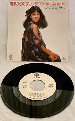 AGNES LUM ''AME AGARI NO DOWNTOWN'' ULTRA-RARE 1977 JAPANESE WLP PROMO SINGLE W/PS