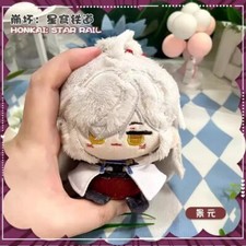 Game Honkai: Star Rail Jing Yuan 12cm Plush Doll Keychain Pendant Toy in Stock