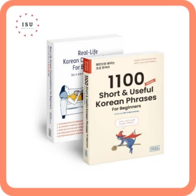 Talk To Me In Korean Speaking Package for Beginner (TTMIK)