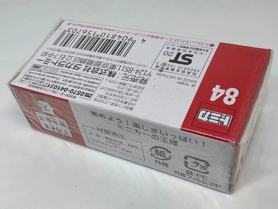 TOMY TOMICA 84 [PAQUETE DE RENDIMIENTO LEXUS RC F] VERSIÓN COLOR ESPECIAL. 2020 Foto 3 de 3